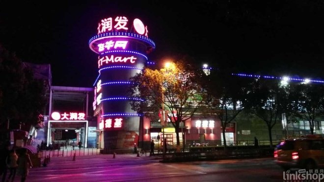 沃爾瑪、大潤發(fā)、歐尚、永輝上半年迎來哪些調(diào)整