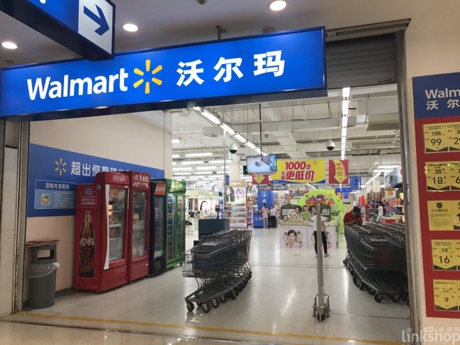 沃爾瑪、大潤發(fā)、歐尚、永輝上半年迎來哪些調(diào)整