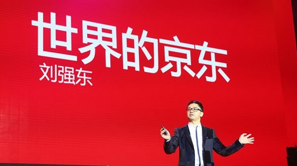 京東2015Q3財(cái)報(bào)凈虧5.31億元，O2O是增長(zhǎng)希望