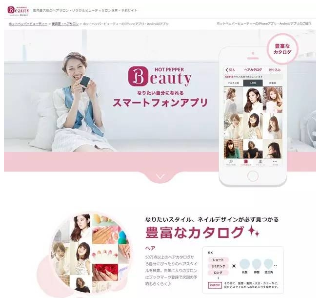 盤點：美、歐、日美業(yè)O2O項目哪家強